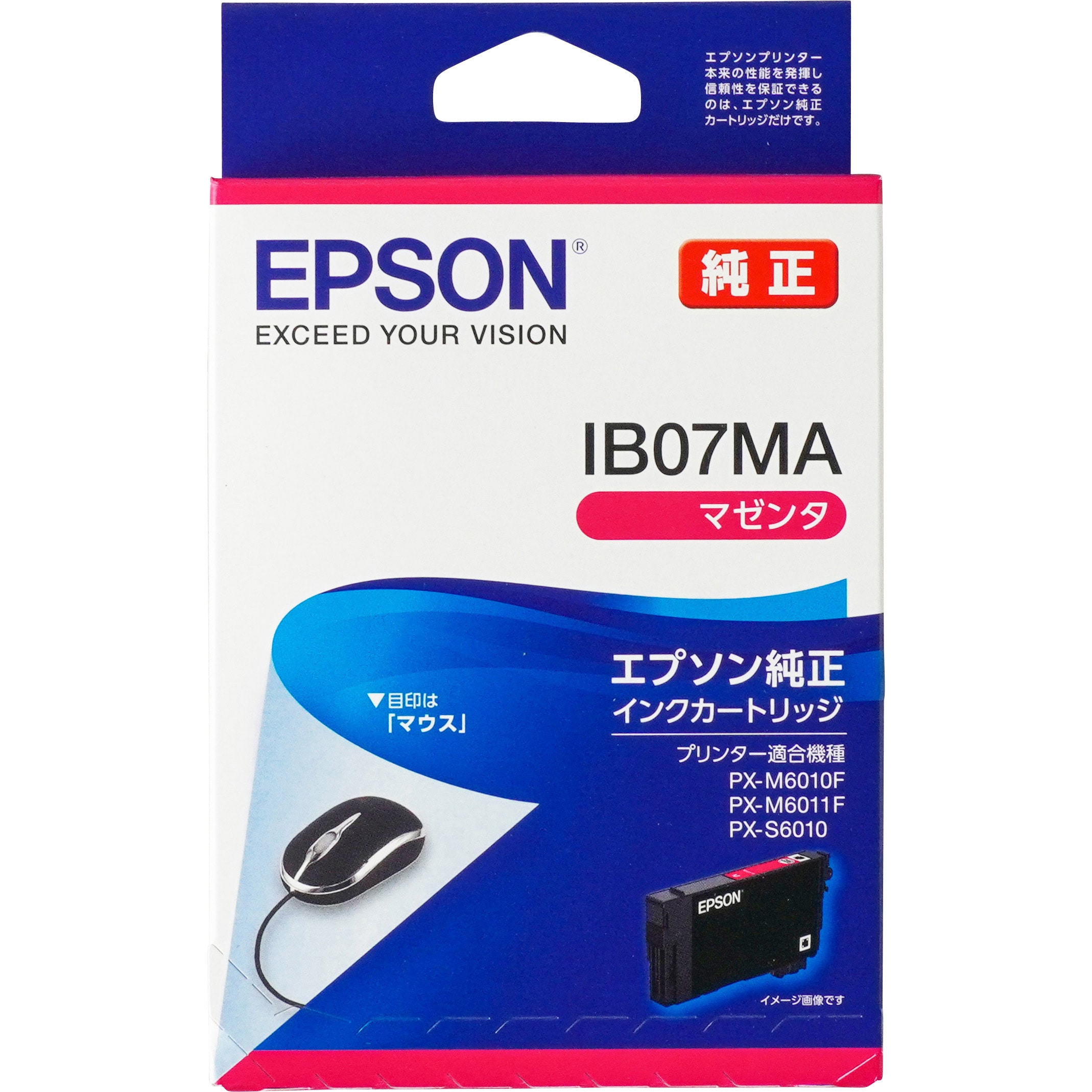 IB07MA 純正インクカートリッジ EPSON IB07 1個 EPSON 【通販サイト