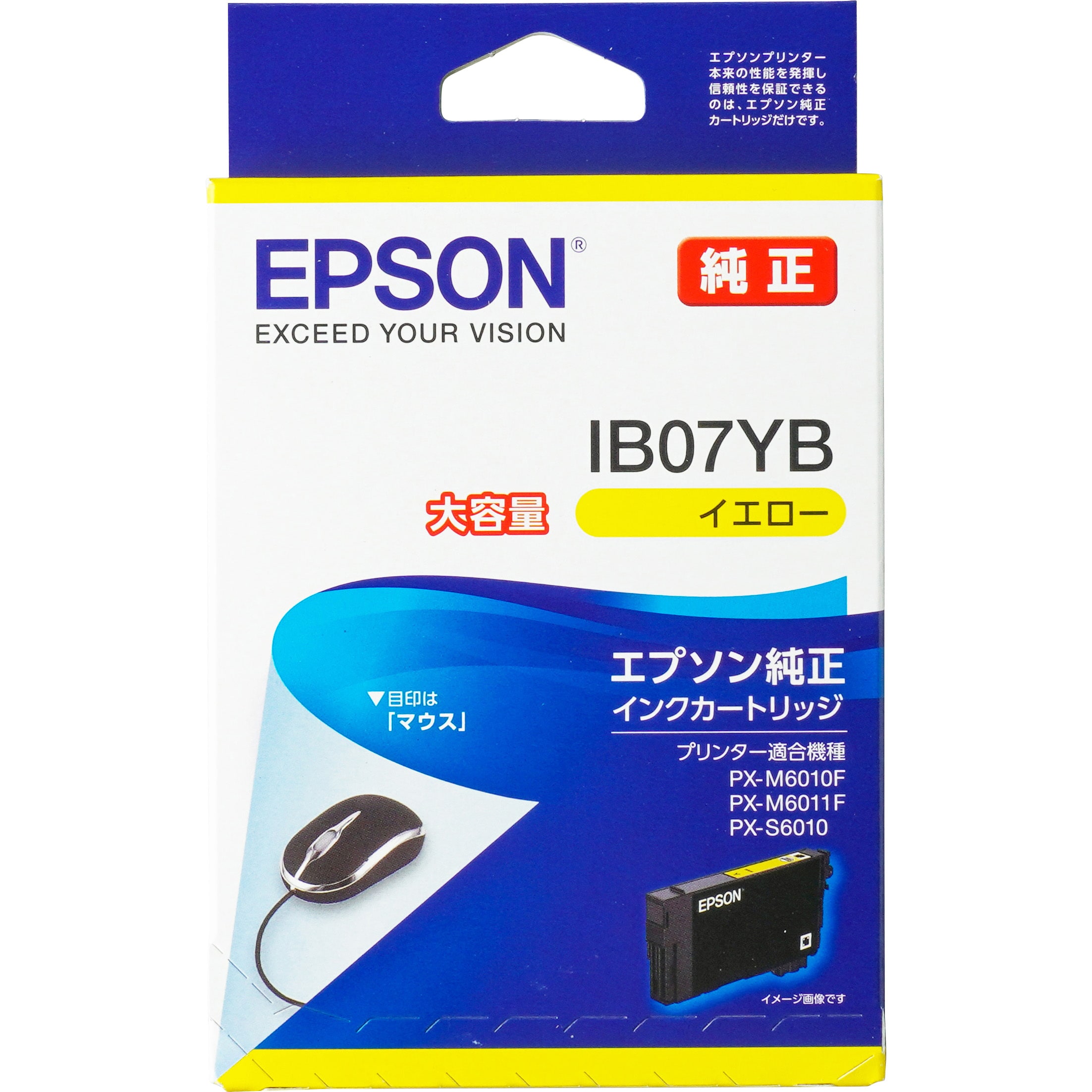 IB07YB 純正インクカートリッジ EPSON IB07 1個 EPSON 【通販サイト