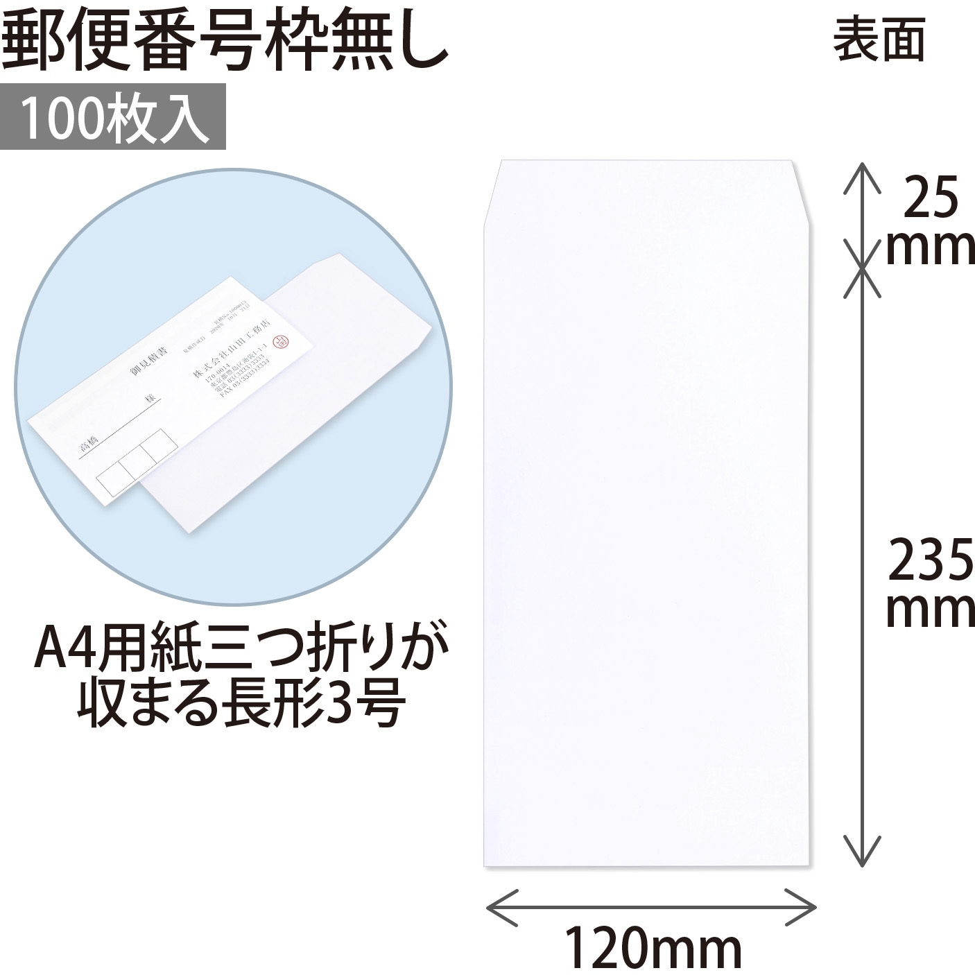 Visvim 30PC ホワイト封筒 複数枚 異なるサイ Visvim 30PC ホワイト封筒 複数枚 異なるサイ - メルカリ