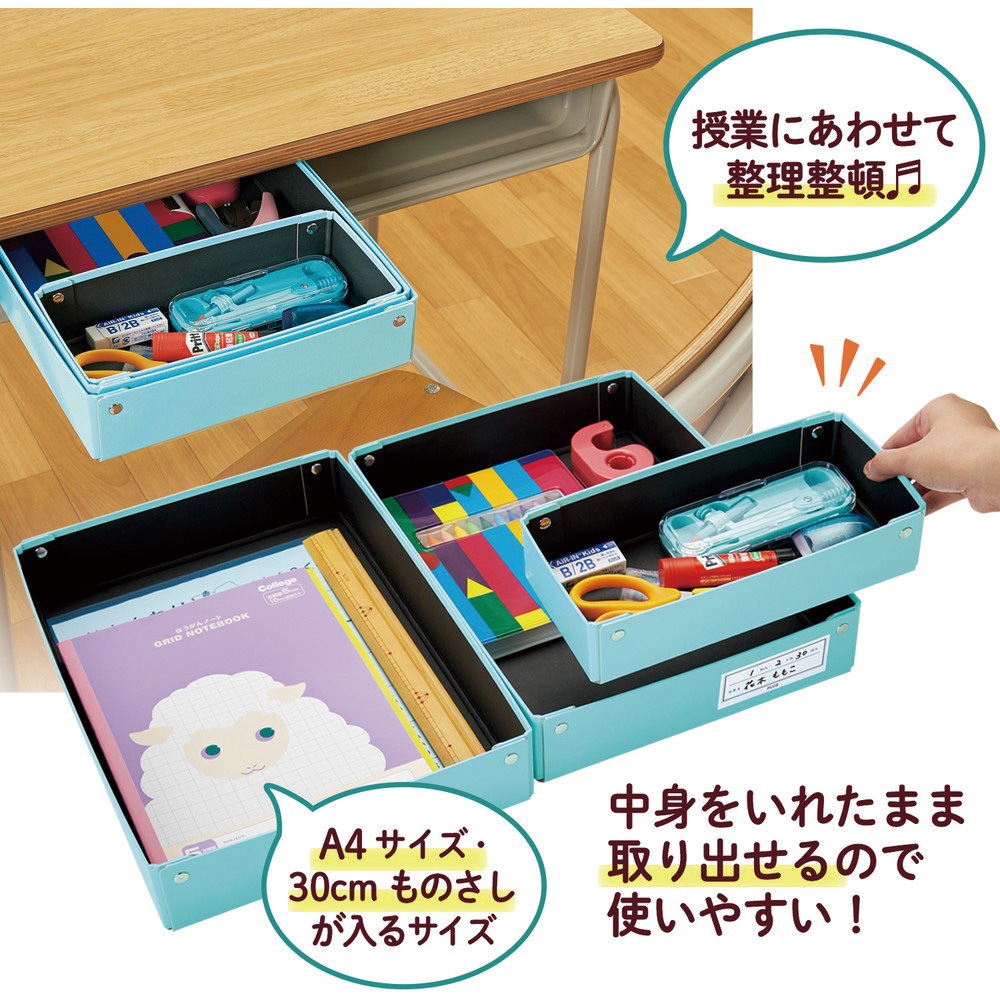 FL-196SF(79901) 仕切り箱付き 紙製 おどうぐばこ PLUS(プラス)[文具