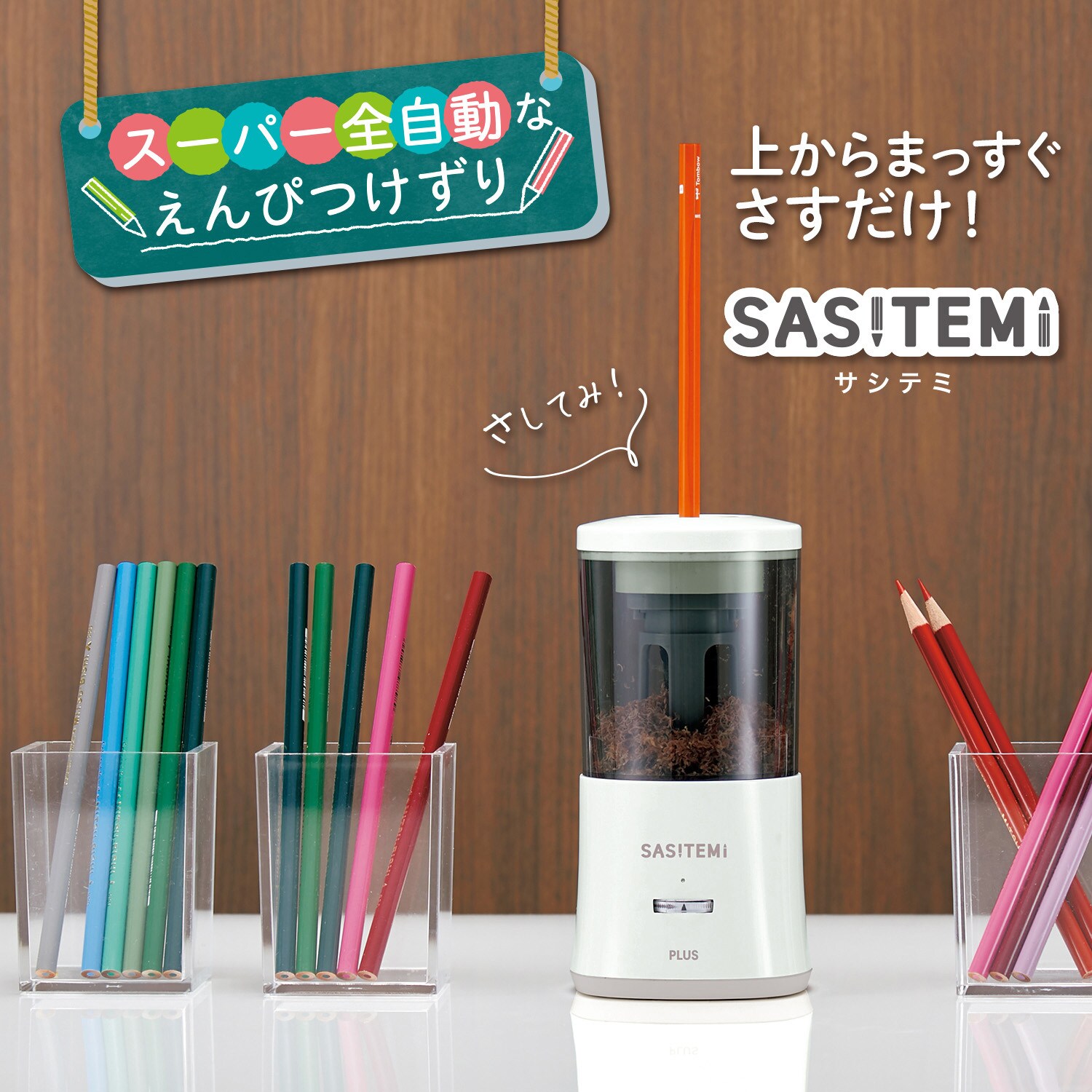 Amazon.co.jp: ZMOL 鉛筆削り手動 えんぴつとぎ 色鉛筆 6～8mm