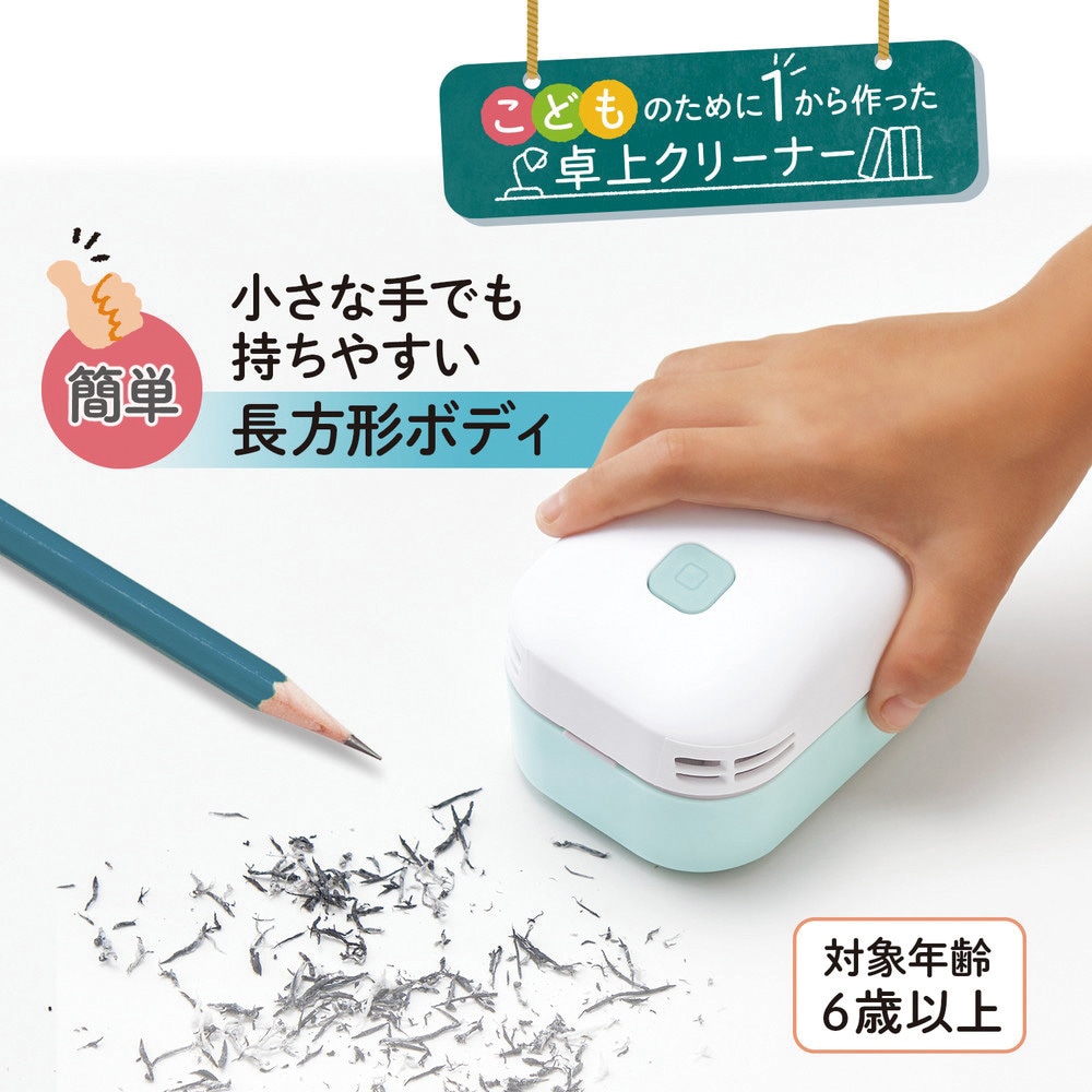 VC-001AI(36325) 卓上クリーナー エアイン スイット PLUS(プラス