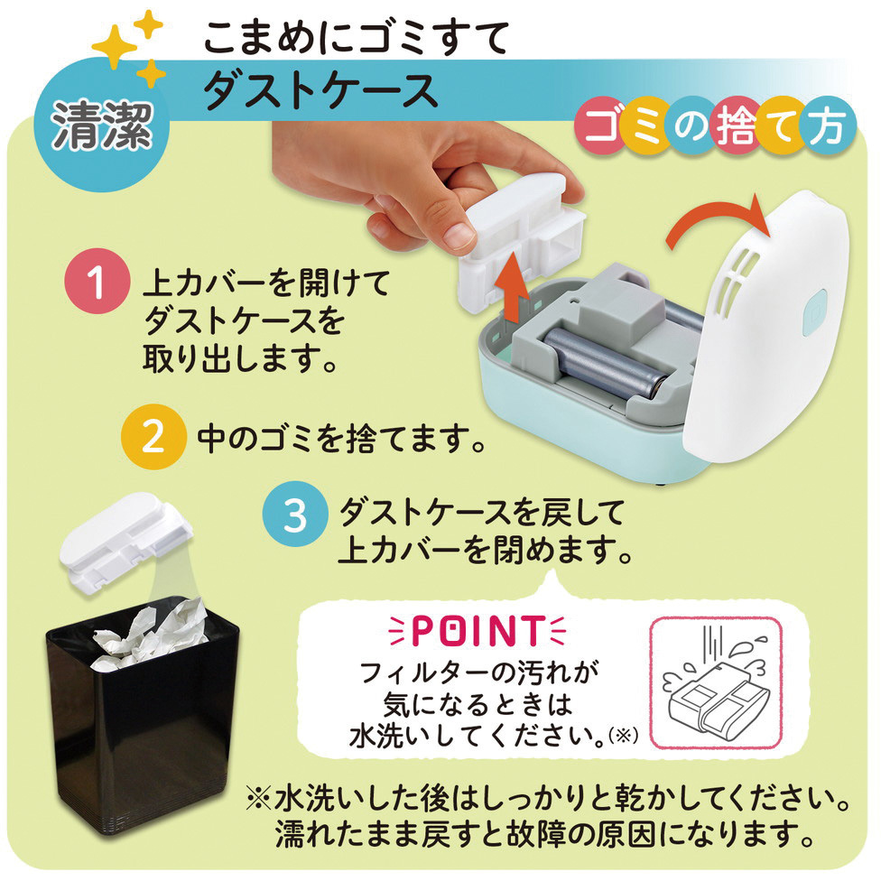 ✨掃除クリーナー‼✨定価８万円を…値下げ！ VC-001AI(36325) 卓上クリーナー エアイン スイット PLUS(プラス