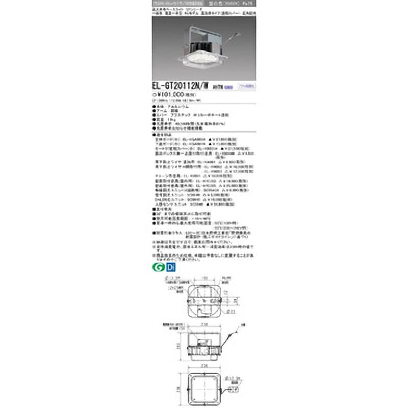 LED照明器具 高天井用ベースライト 一般形 RGモデル GTシリーズ 高効率タイプ 消費電力112.0(200V時)W