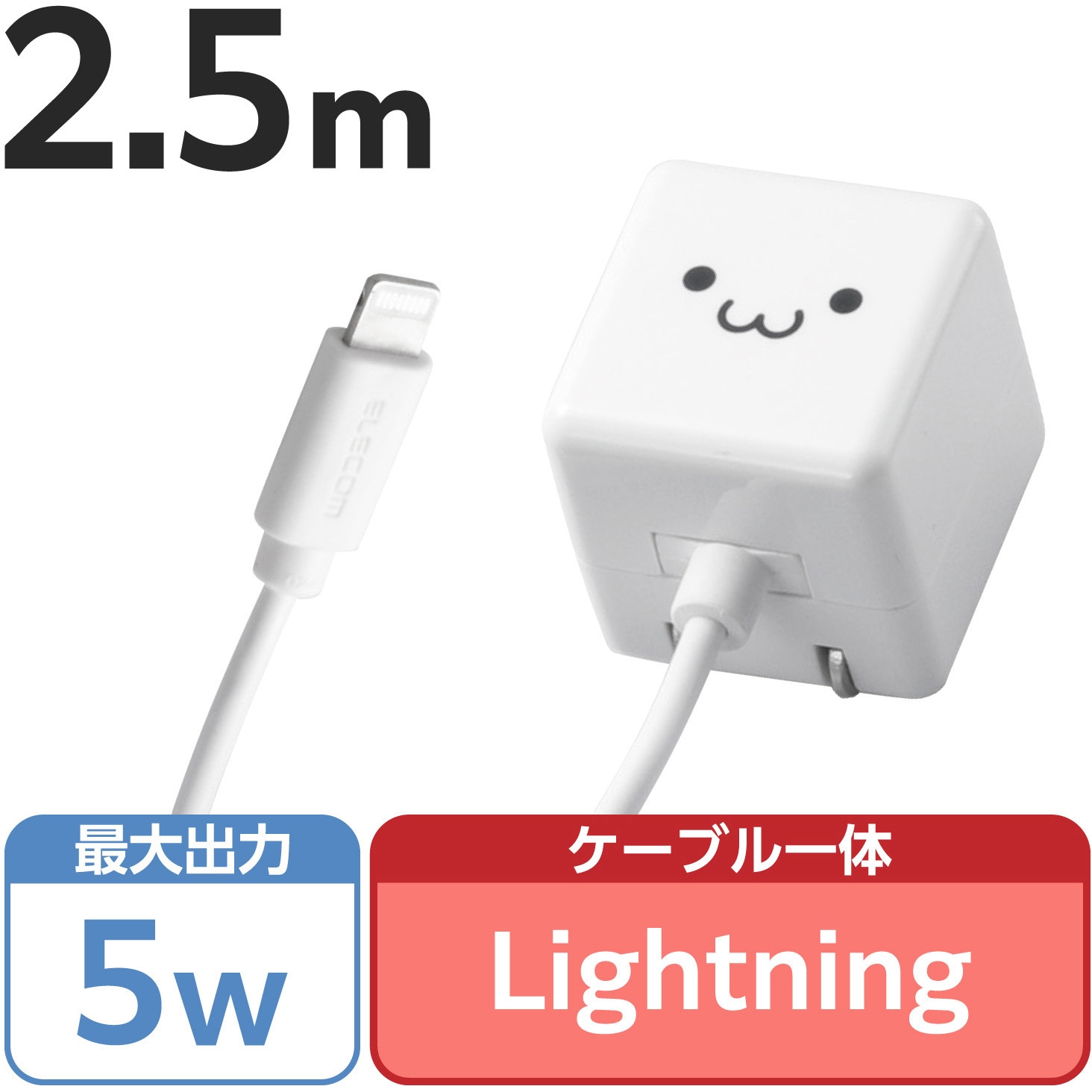 ac 充電 器