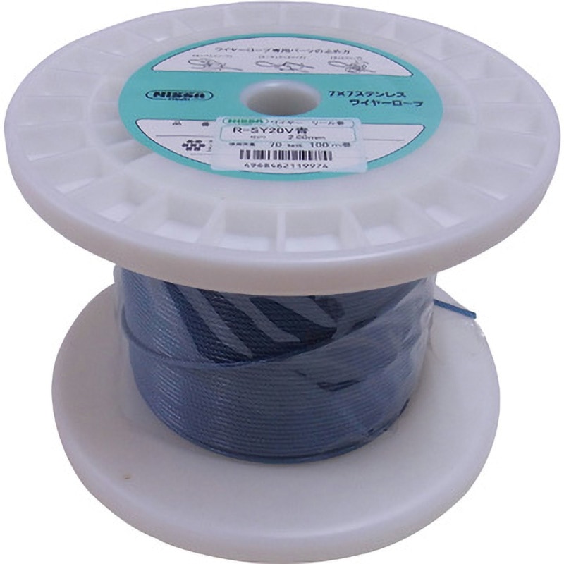 TSY20V-BL ステンレスコーティングワイヤロープ ニッサチェイン 青色 使用荷重70kg 長さ100mロープ径1.5(2.0)mm  TSY20V-BL