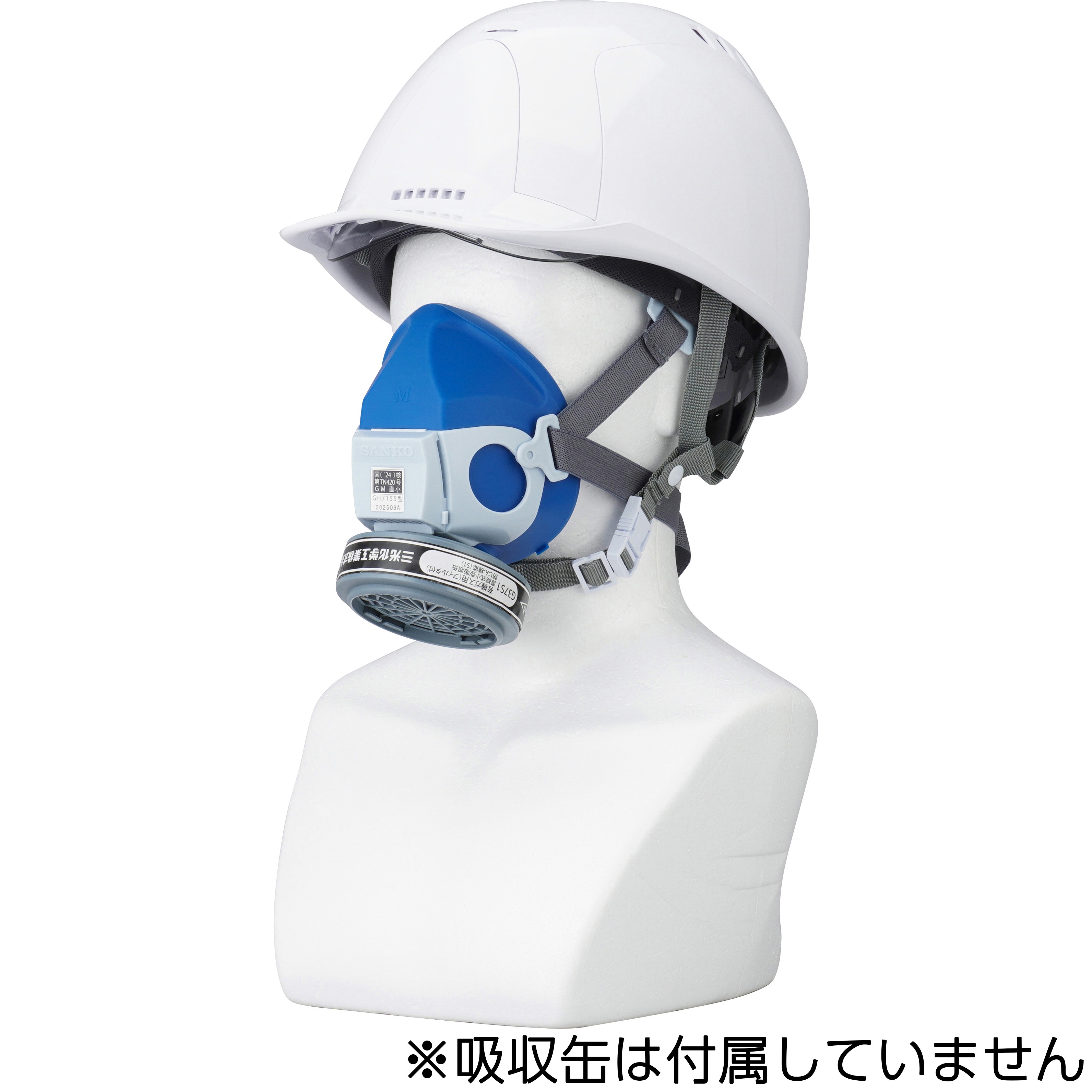 GH715S S スカイマスク シリコン半面体 GH715S 吸収缶1個装着タイプ 三