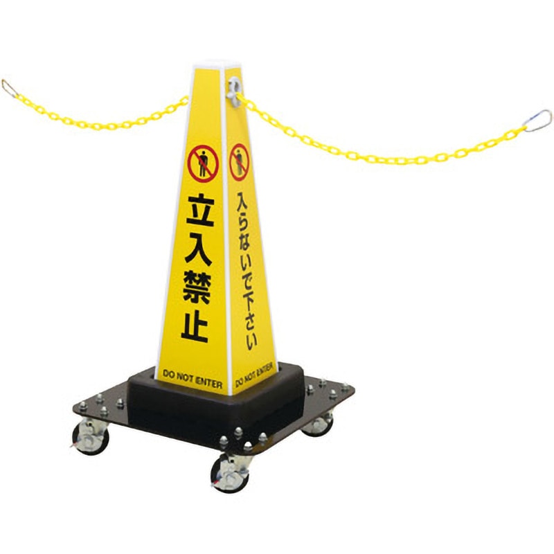 SPC-W610A100 軽量プラスチックチェーン内蔵サインプラチェーン 中発販売 高さ1043mm 1台 SPC-W610A100 57,588円