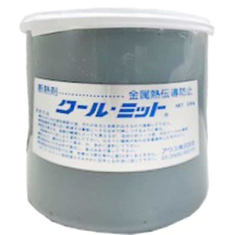 クールミット 金属熱伝導防止断熱剤 1個(3.6kg) アウス 【通販モノタロウ】