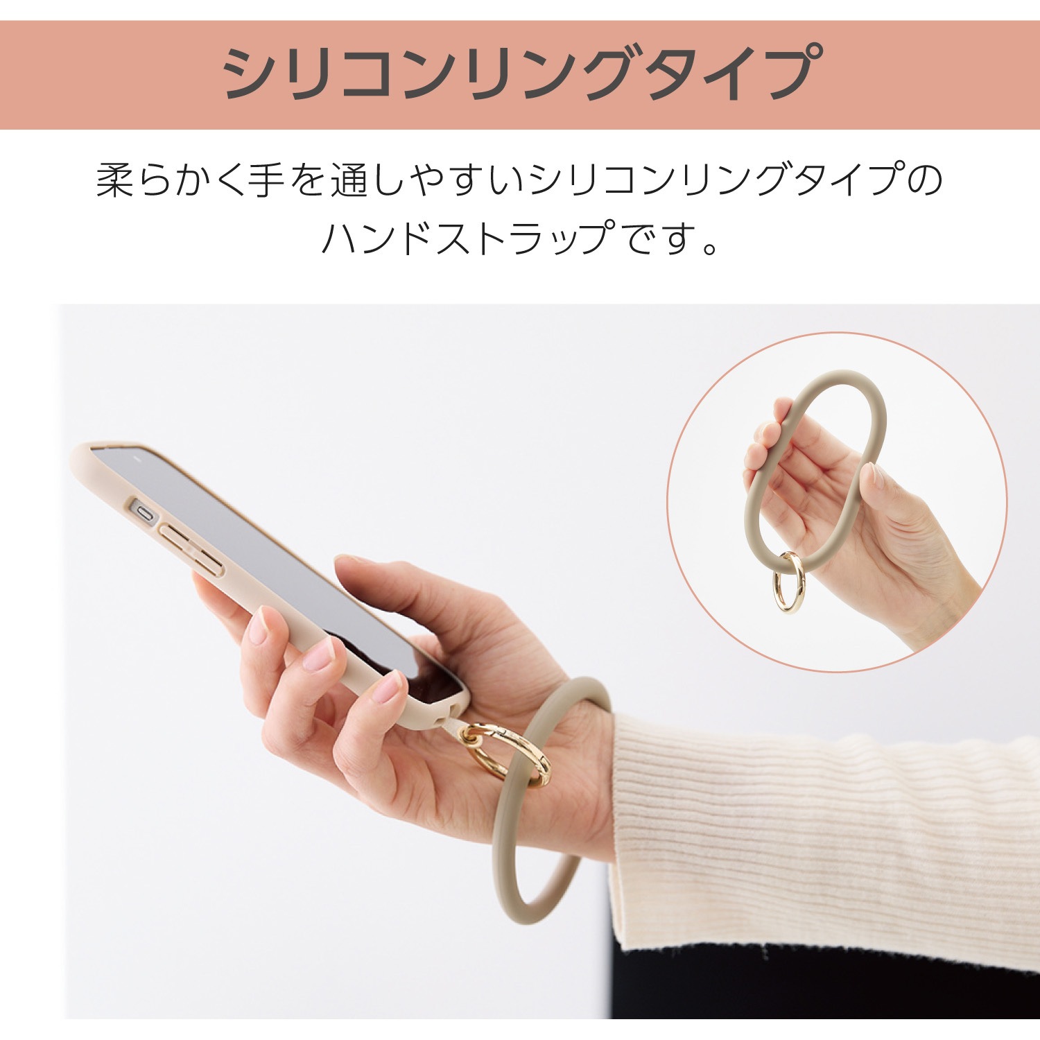 P-STHSI2BE スマホストラップ 手首 ハンド シリコンハンド(丸型 