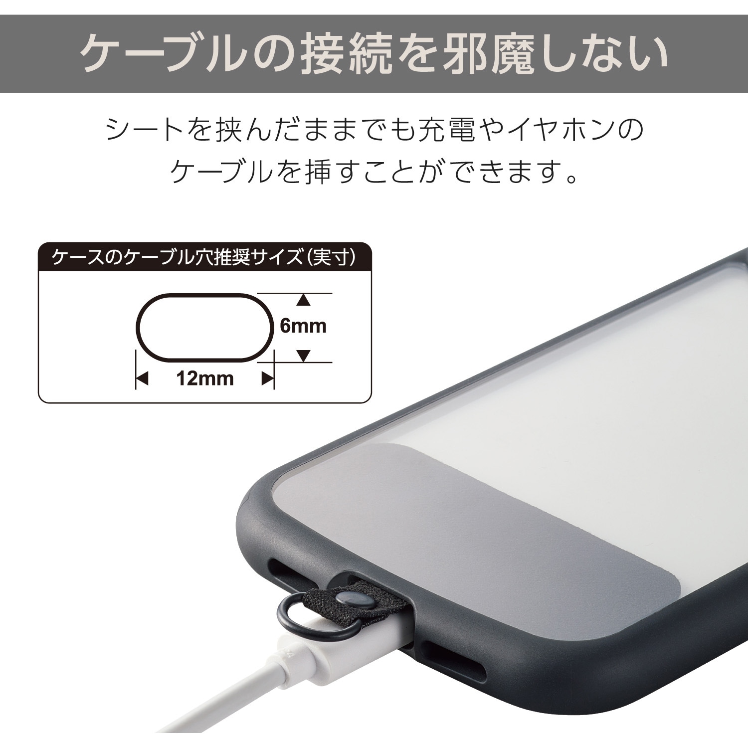 P-STHD1BKN スマホ ストラップホルダー シート ケーブル穴用 1口タイプ