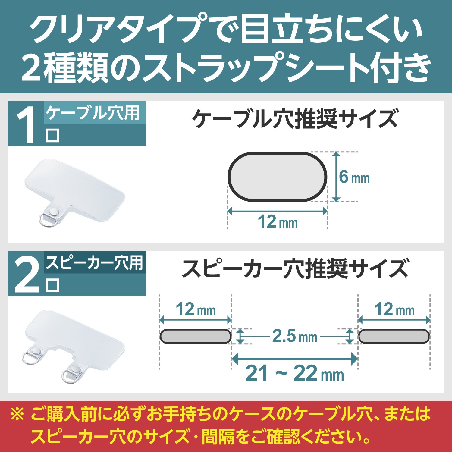 P-STSDH2FIV スマホショルダー ストラップ 43～70cm 長さ調整可 