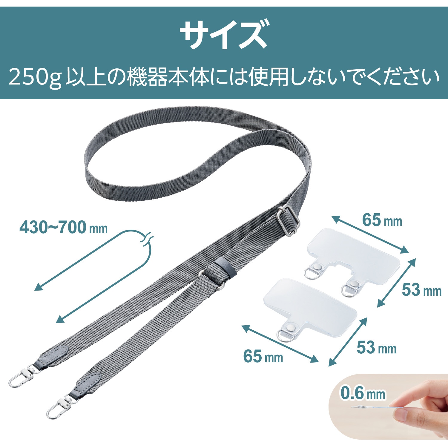 P-STSDH2FBK スマホショルダー ストラップ 43～70cm 長さ調整可