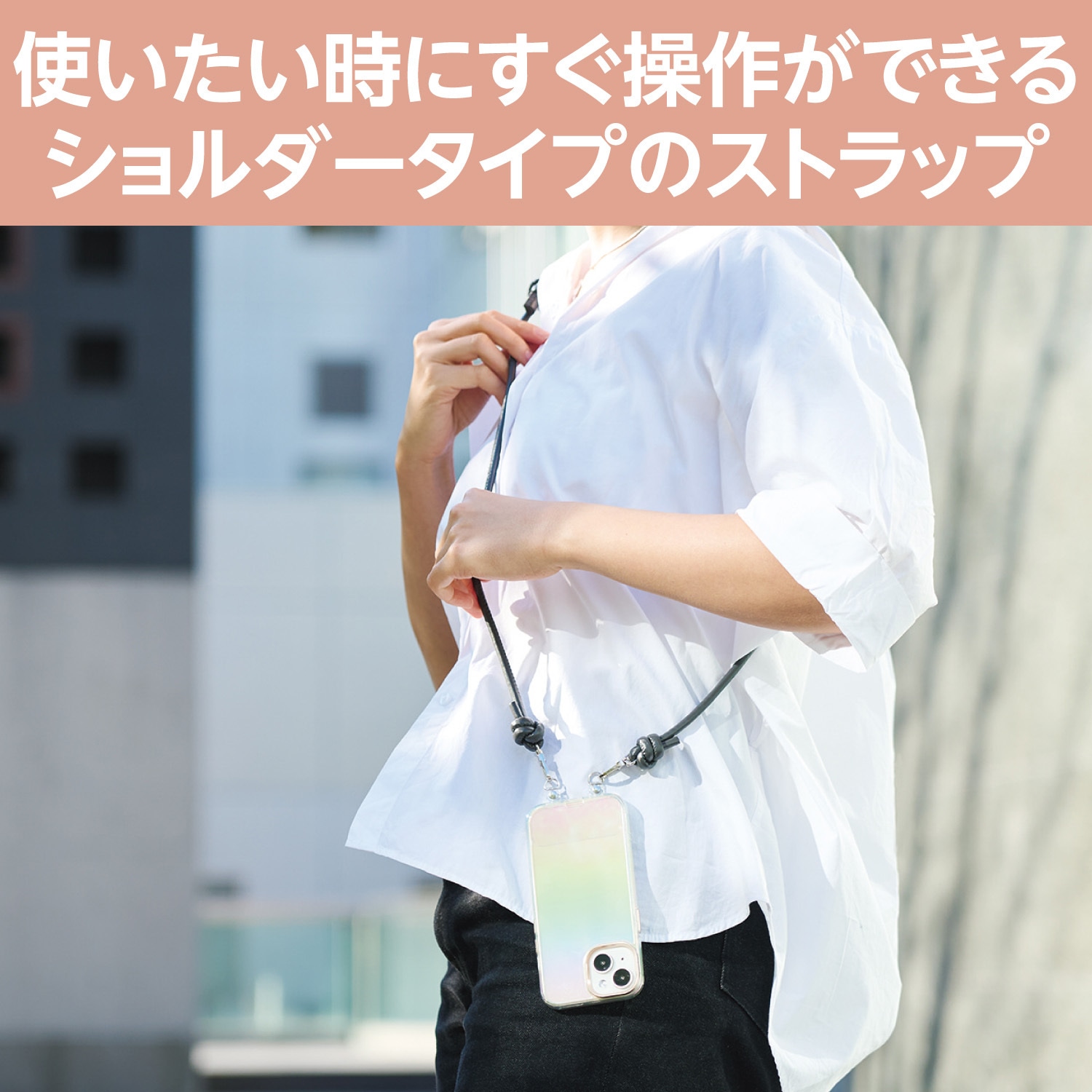 板垣李光人　トートバッグ　スマホショルダーストラップ hjp044_main_king.jpg