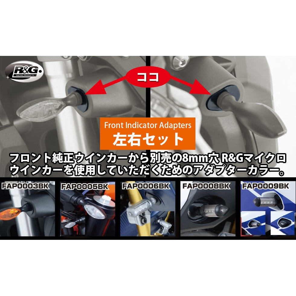 SORIさん用 LEDスペーサー（高さ4mm）（LH5-4） — サンハヤト 公式