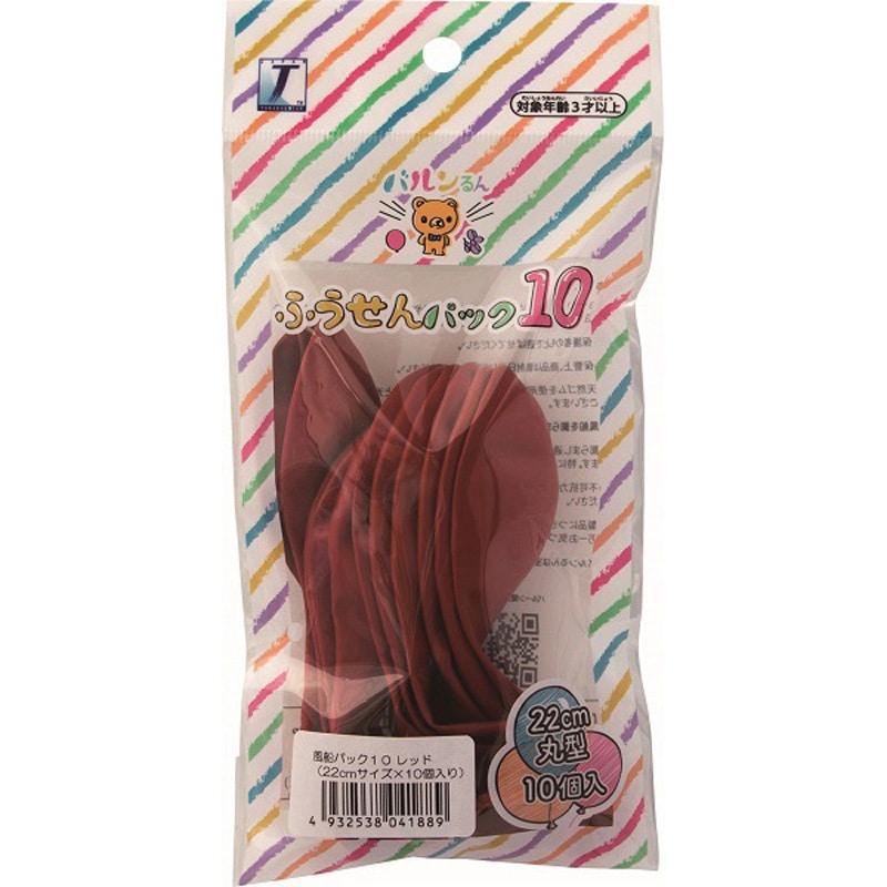0711010411 バルンるん 風船パック 10個入 宝興産 レッドデザイン 1個