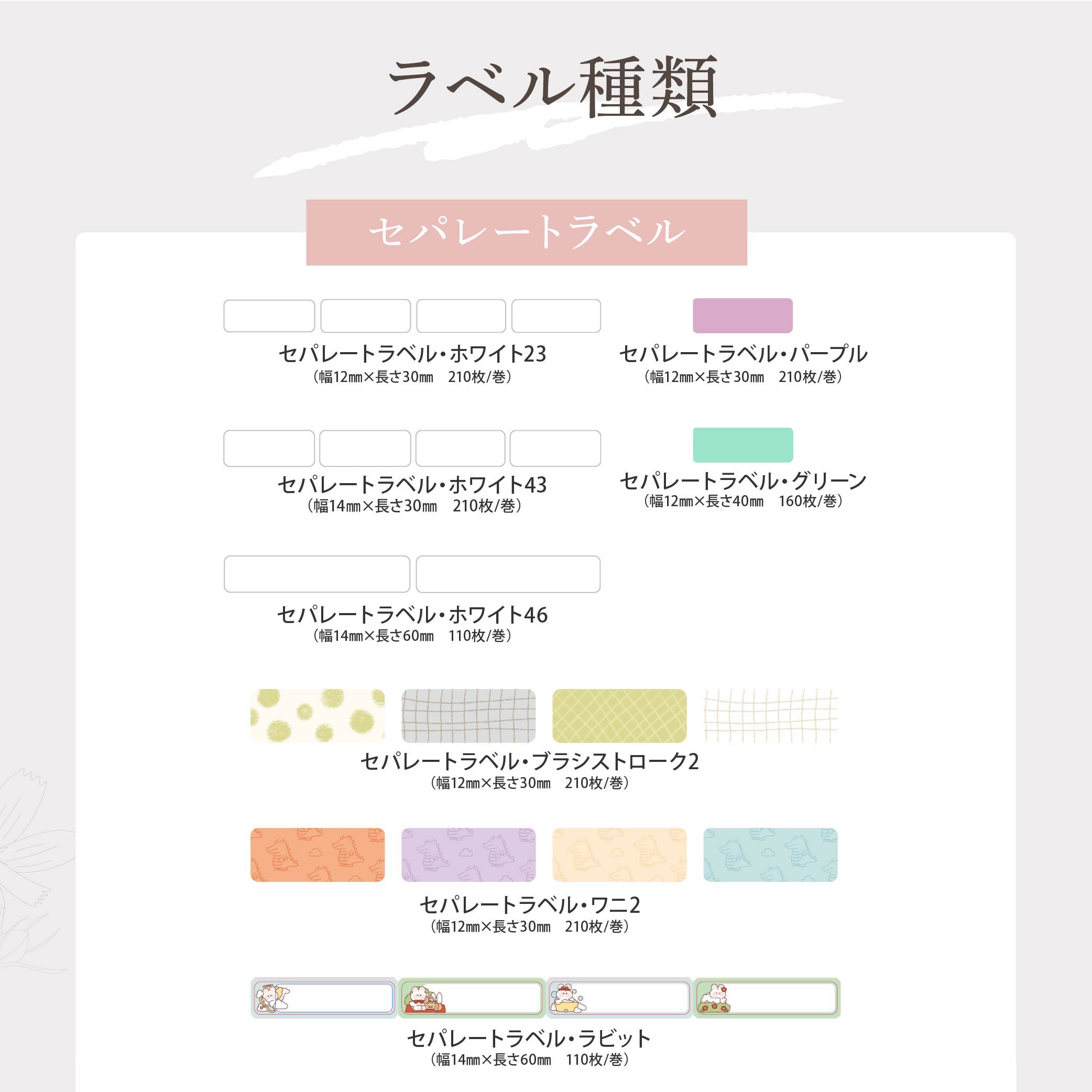 HS-T154-GN Chou2専用感熱ラベル 1本 ユニファイン 【通販モノタロウ】