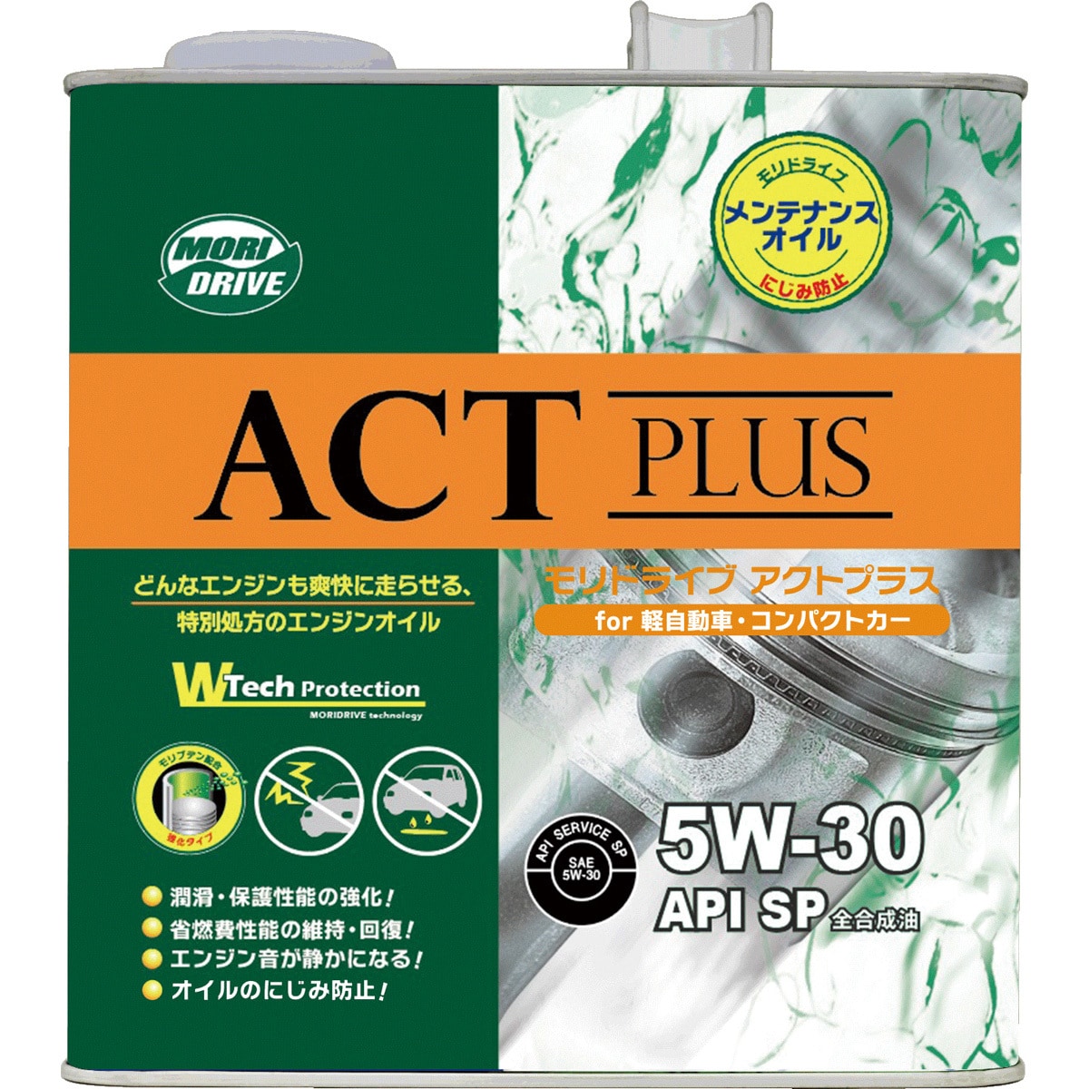 エンジンオイル アクトプラス 全合成油 API:SP SAE:5W-30 1缶(3L)