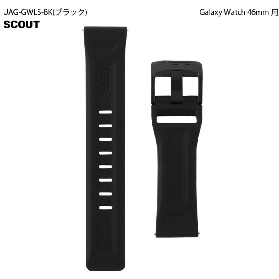 UAG社製 Galaxy Watchバンド GalaxyWatch 46mm用 SCOUTシリーズ