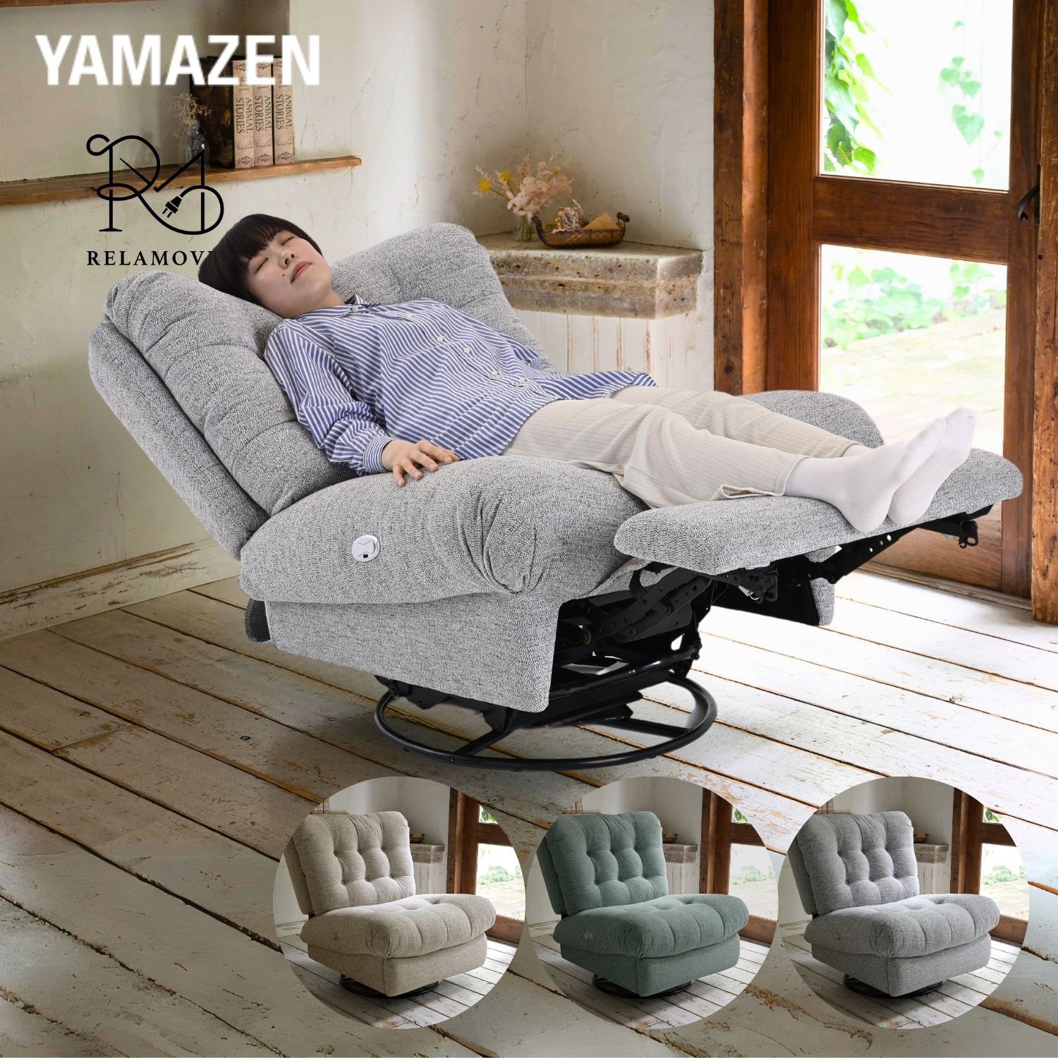 RKS-90(GY) ソファ 電動リクライニング 1人掛け YAMAZEN(山善