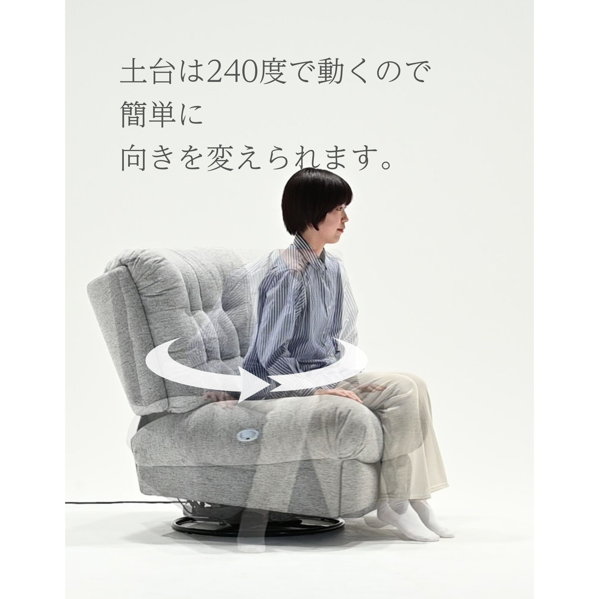 RKS-90(GY) ソファ 電動リクライニング 1人掛け YAMAZEN(山善) グレー