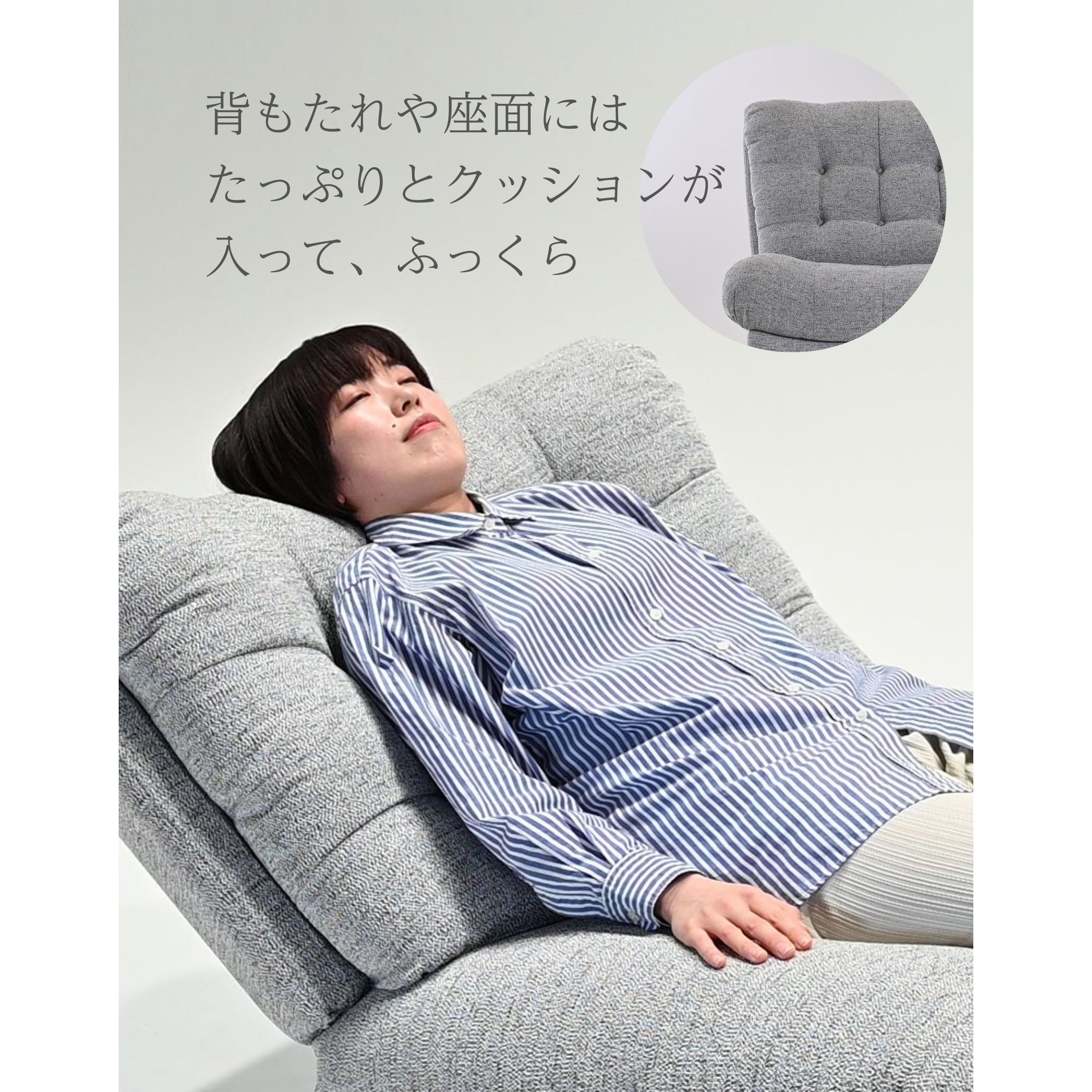 RKS-90(GY) ソファ 電動リクライニング 1人掛け YAMAZEN(山善) グレー