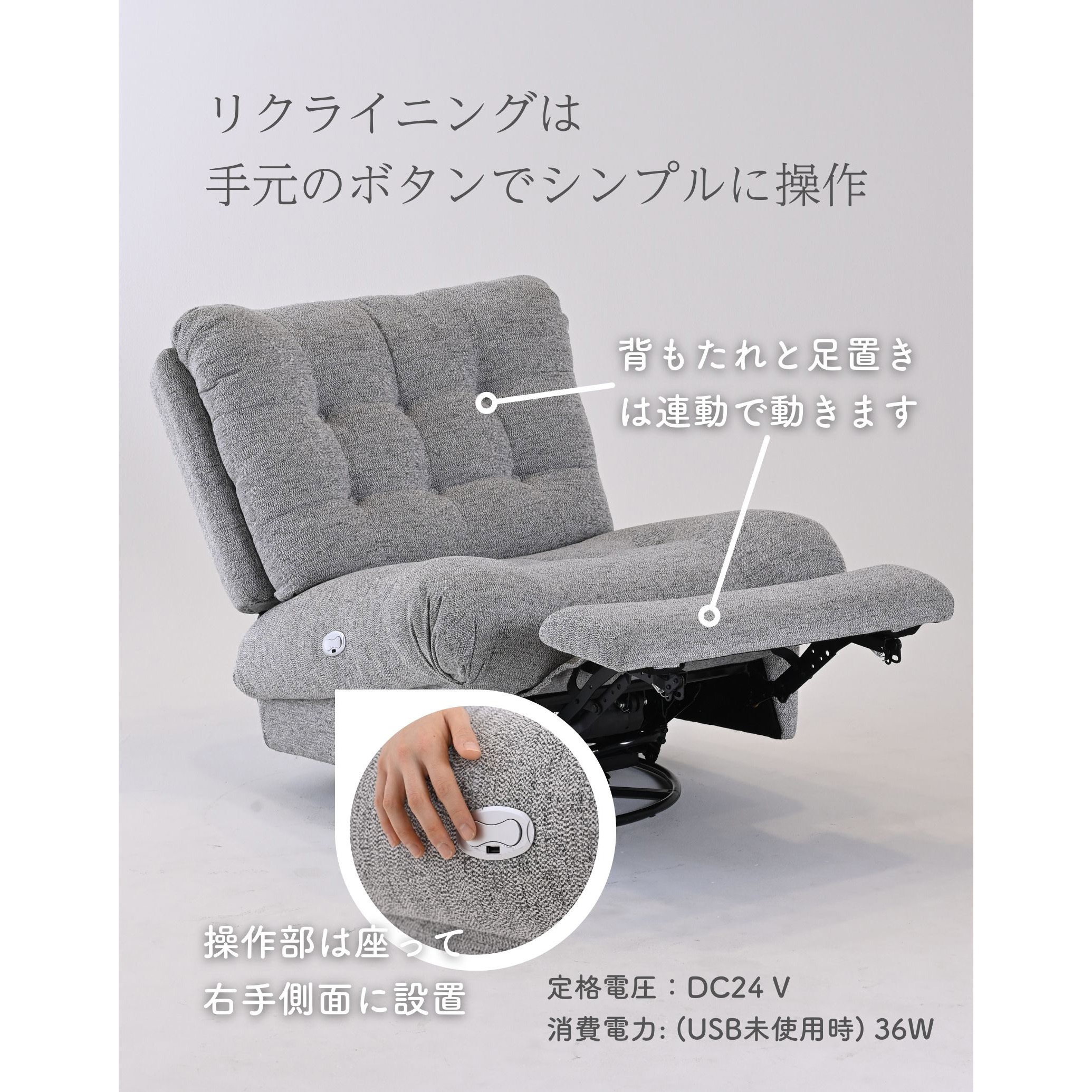 RKS-90(GY) ソファ 電動リクライニング 1人掛け YAMAZEN(山善) グレー