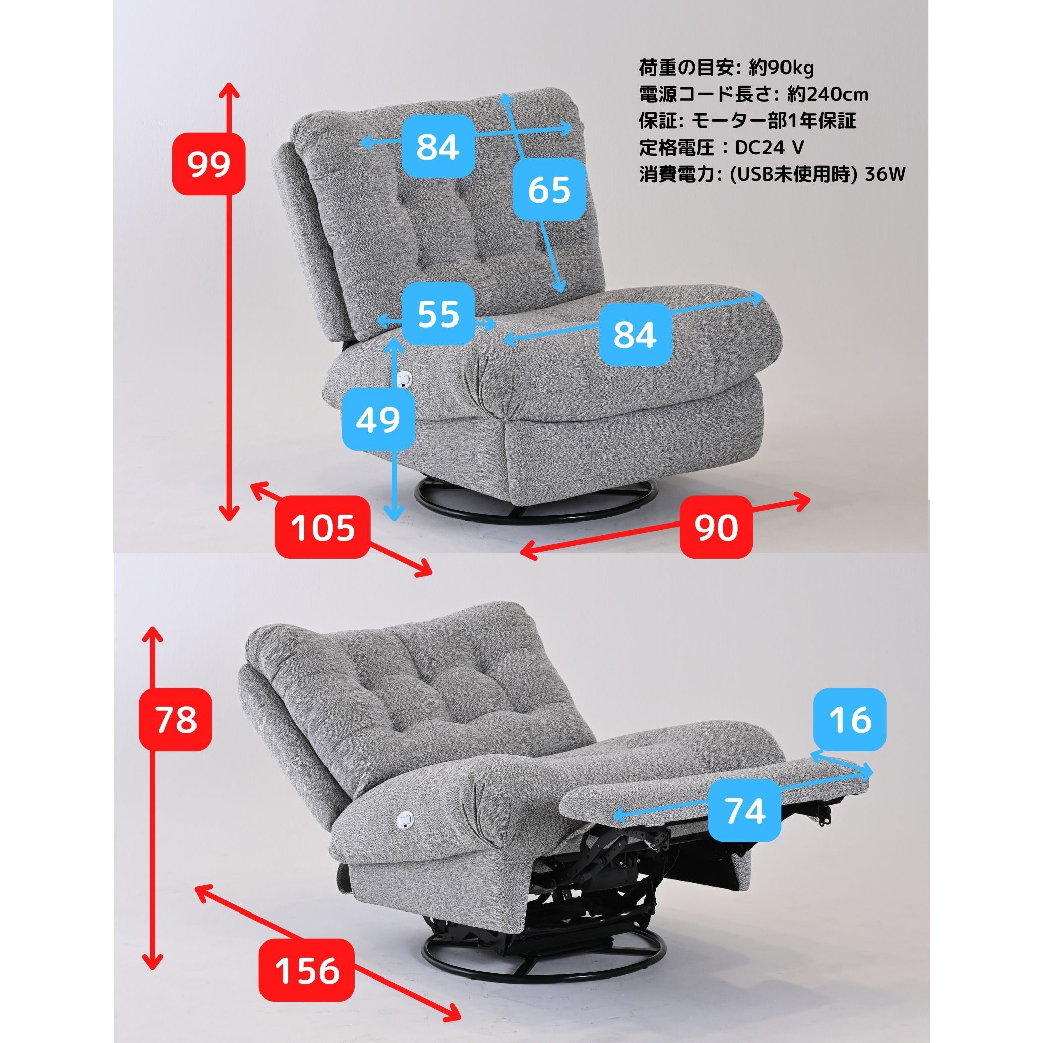 RKS-90(GY) ソファ 電動リクライニング 1人掛け YAMAZEN(山善) グレー