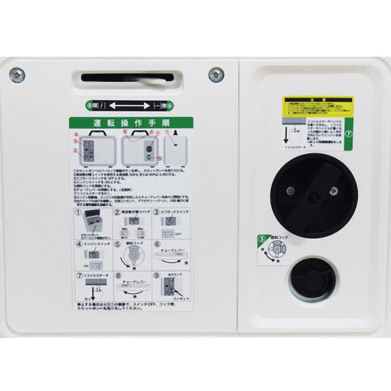 GHT-1000 カセットガスインバータ発電機 1台 パオック 【通販モノタロウ】