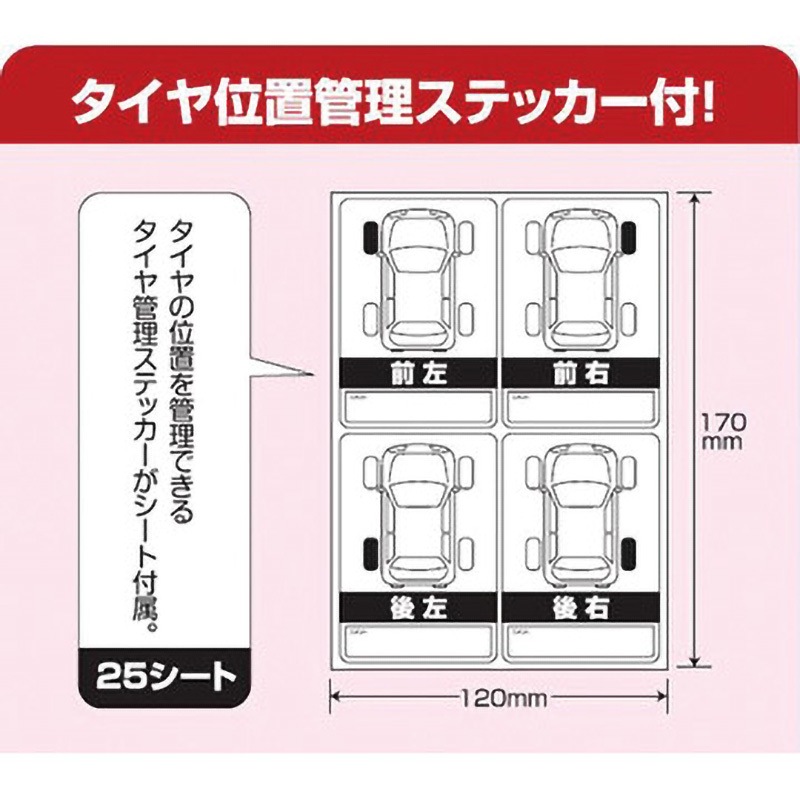 CK-013 タイヤ保管袋 ポップアップ式 阿部商会 中サイズ 1箱(100枚) CK 