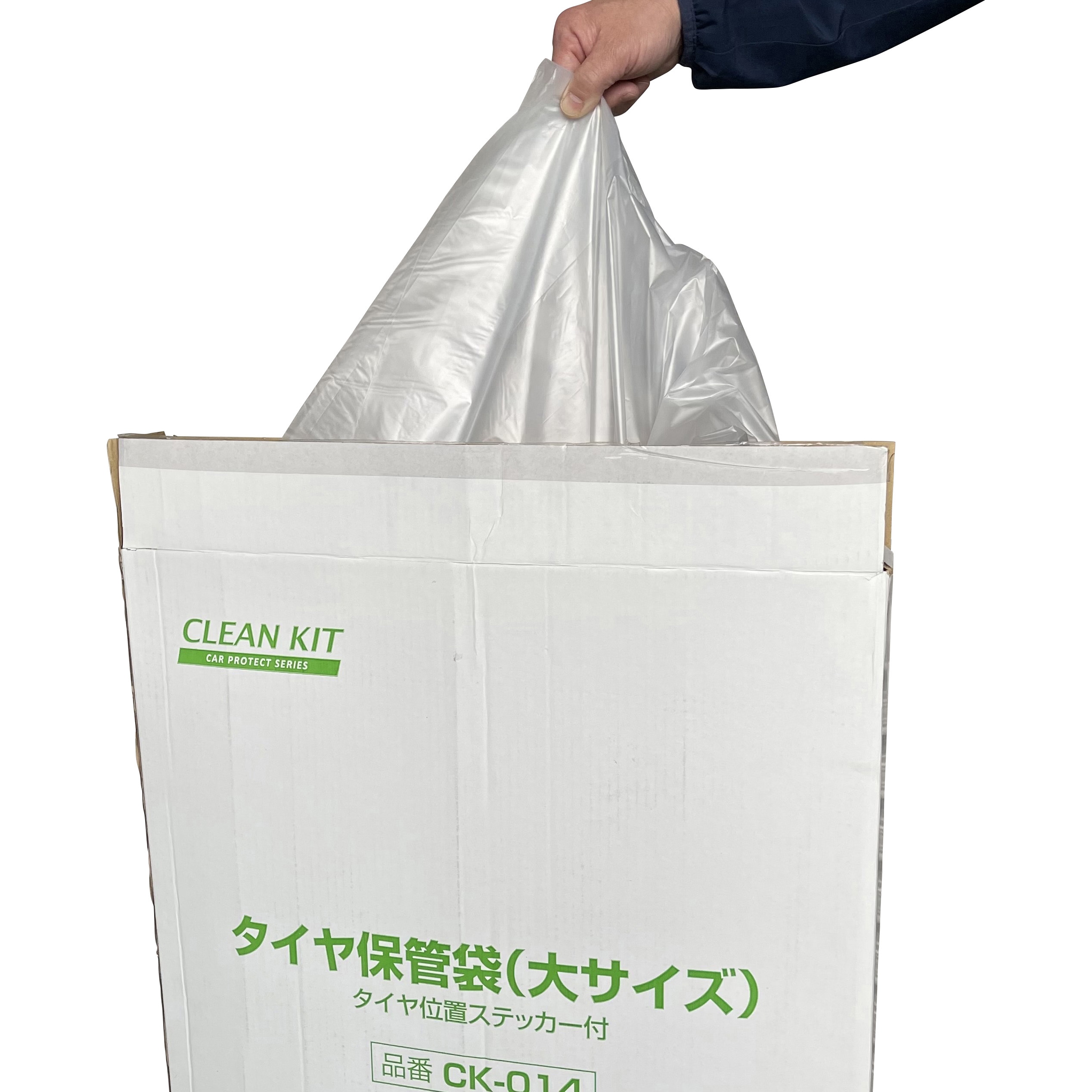 CK-014 タイヤ保管袋 ポップアップ式 阿部商会 大サイズ 1箱(100枚) CK  