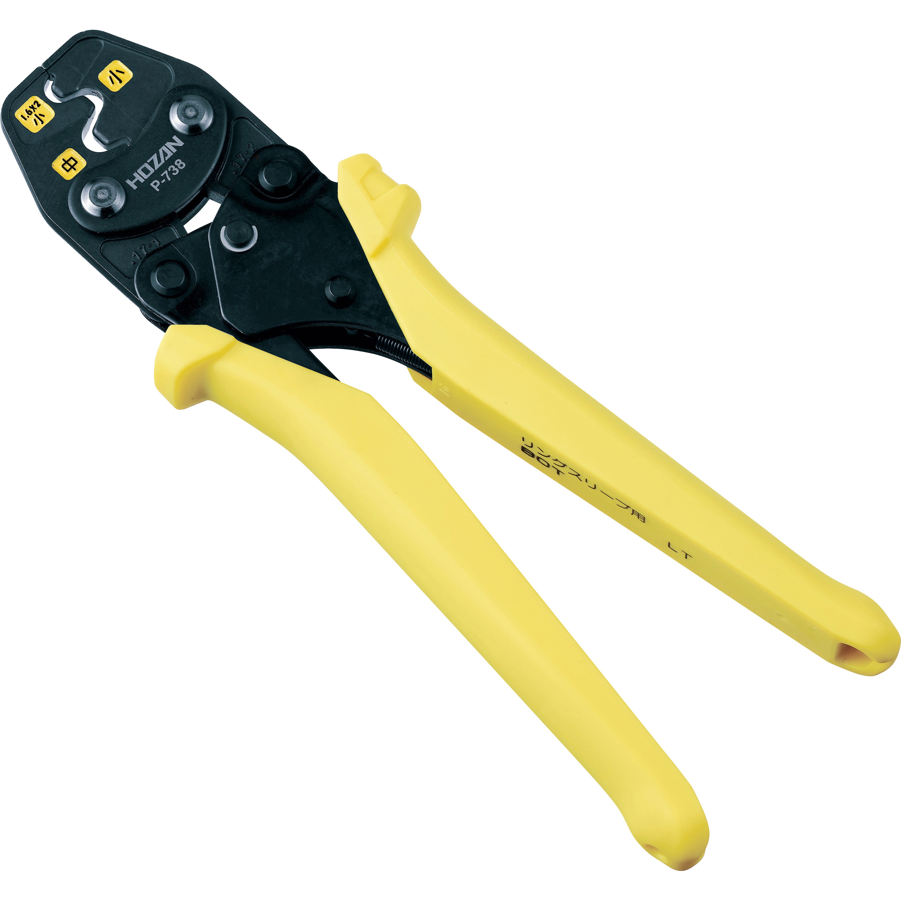 P-738 圧着工具 P-738 1個 ホーザン 【通販モノタロウ】