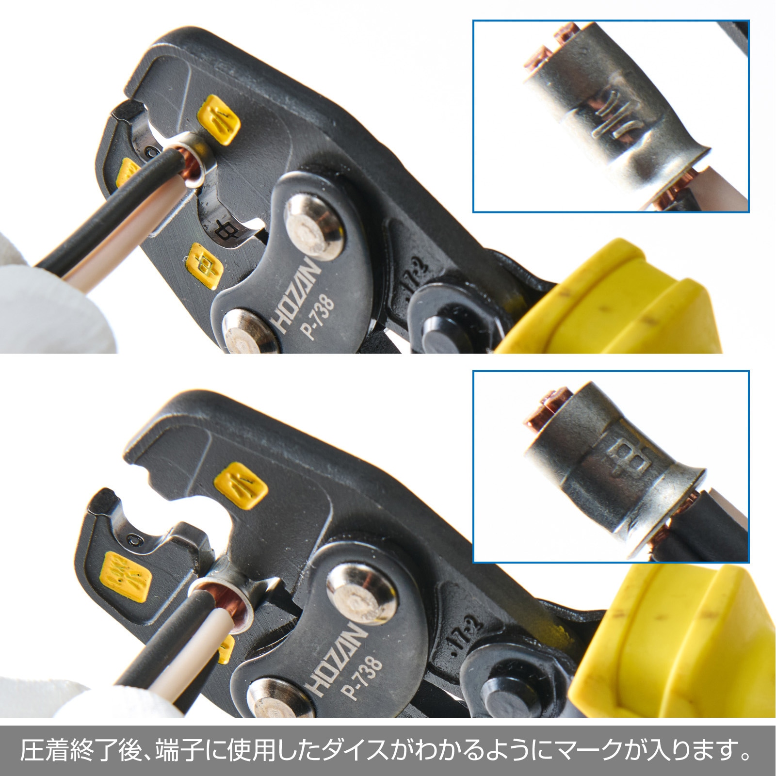 ホーザン P-710 MPクリンパー(電話機屋内配線用)ホーザン モジュラー 