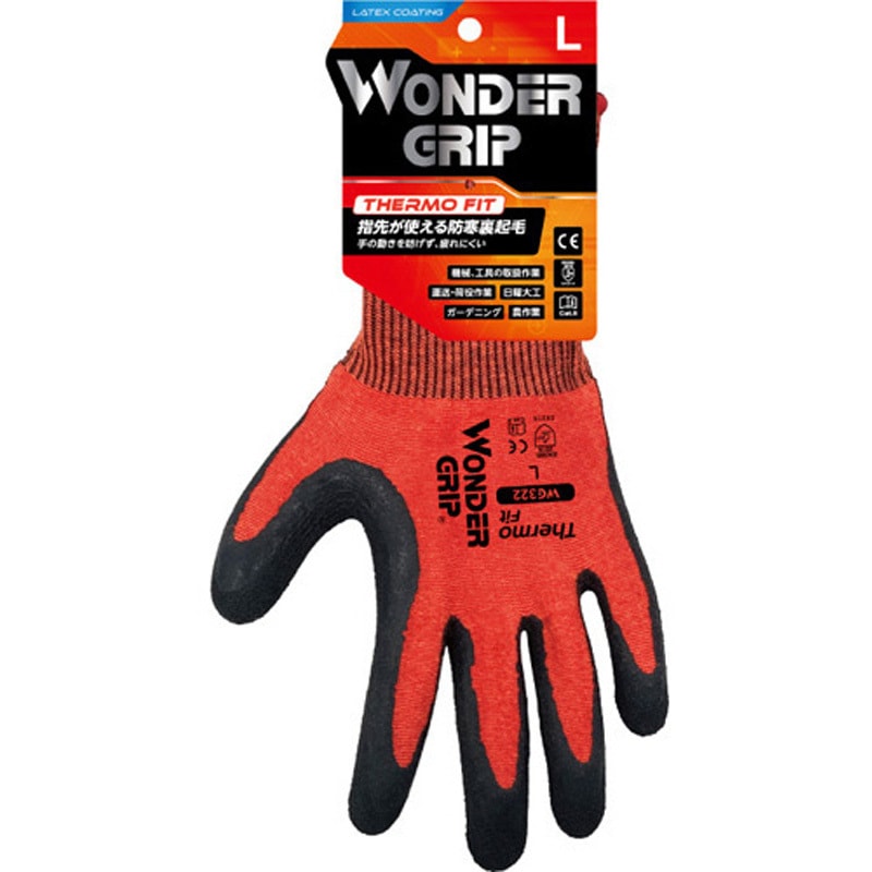 WG322 ワンダーグリップ サーモフィット WONDER GRIP オレンジ色