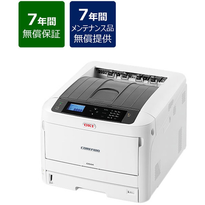 C844DNW 【7年間無償保証/メンテナンス品無償提供】A3カラーLED