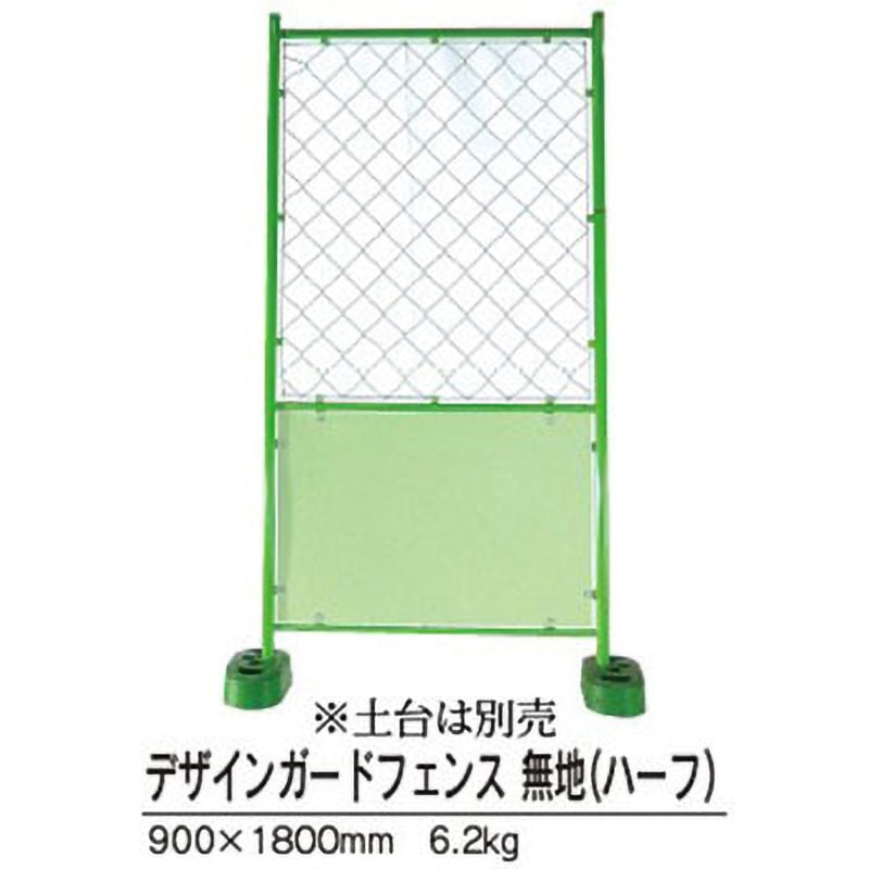 B-734 デザインガードフェンス 日保 無地タイプ   B-734