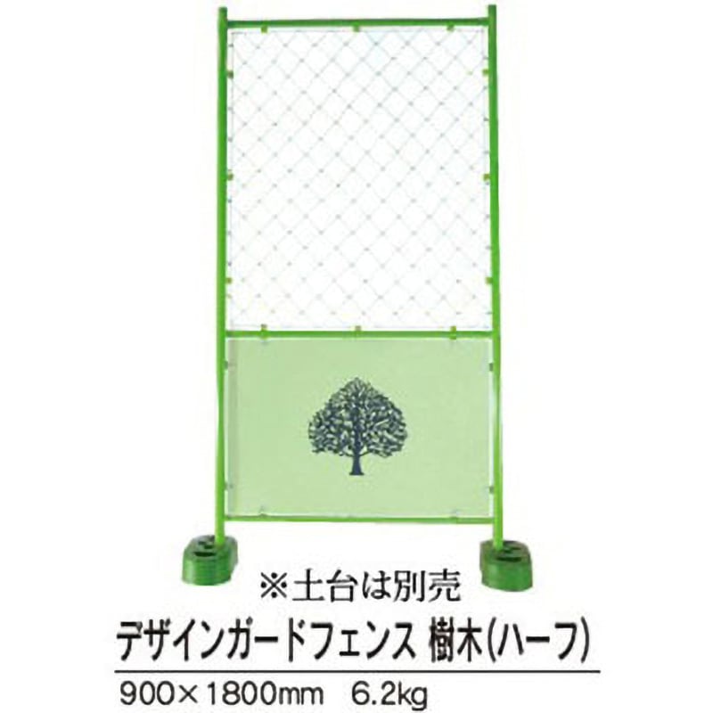 B-735-32 デザインガードフェンス 日保 樹木タイプ   B-735-32 10,066円