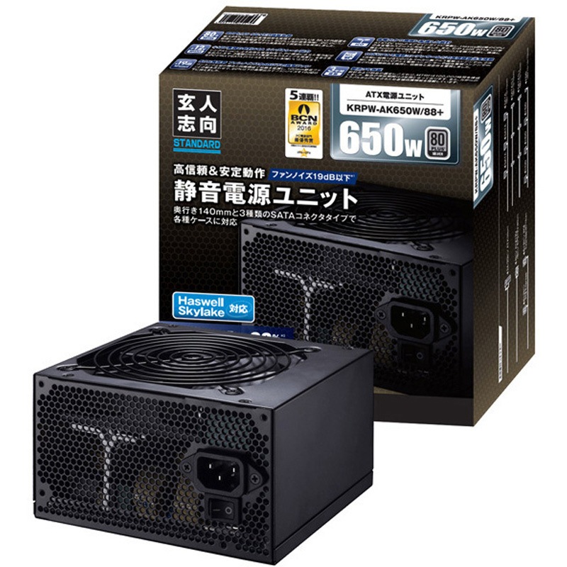 4988755-029476 80PLUS SILVER取得 ATX電源 650W KRPW-AK650W/88+ 1台 玄人志向 【通販モノタロウ】