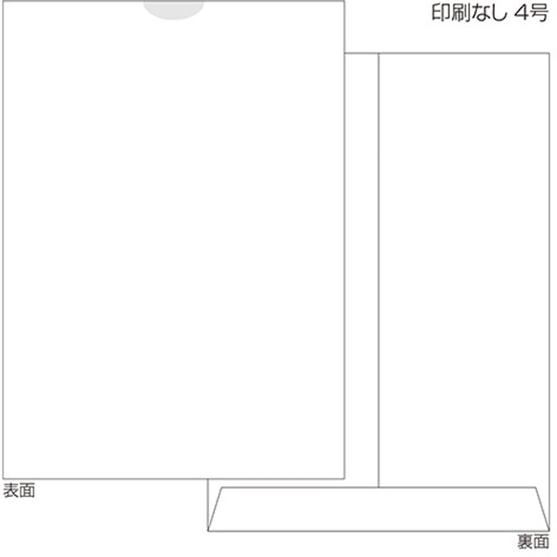 60044-000 紙薬袋 無地 印刷なし 金鵄製作所 無地(印刷無し) 1箱(1000