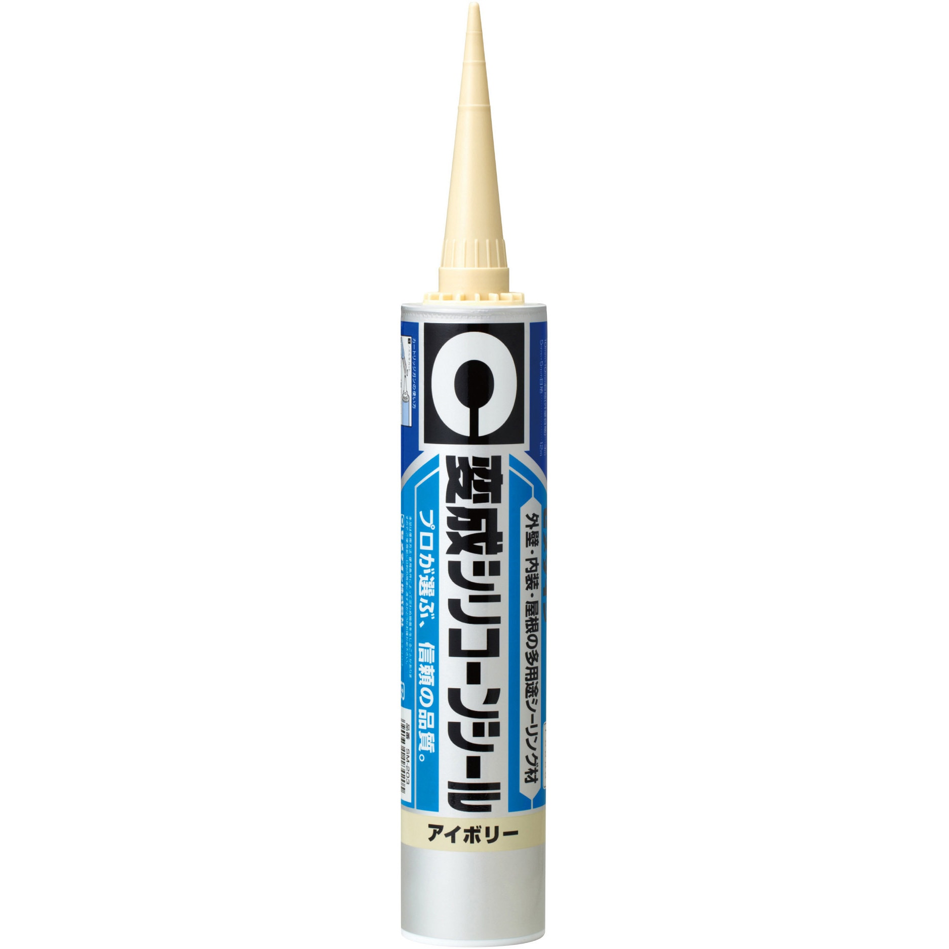 コーキング材 SM-203 多用途シーリング材 変成シリコーンシール(全6色) 1セット