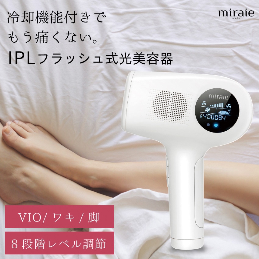 Krd1060 ヘアリムーバーiplフラッシュ式脱毛器 ビューティフルエンジェル Krd1060 1個 通販モノタロウ Krd1060 ヘアリムーバーiplフラッシュ式脱毛器 ビューティフルエンジェル Krd1060 1個 通販モノタロウ