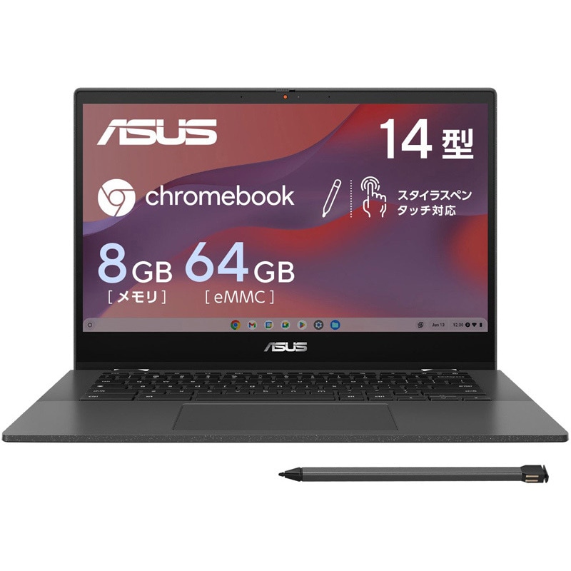 CM1402FM2A-EC0046 ASUS Chromebook CM14 Flip (MediaTek Kompanio 520