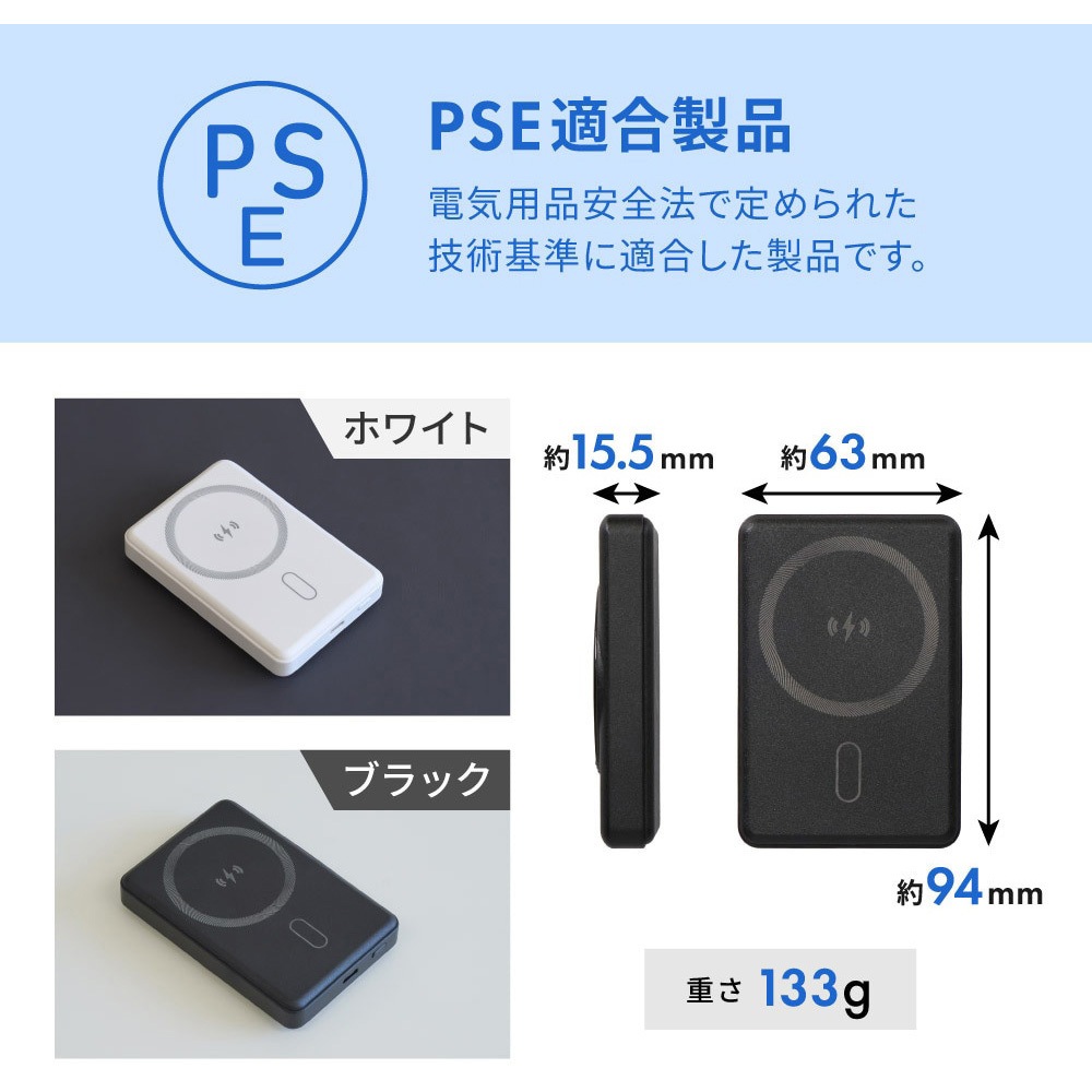 OEC-LPB5025MG-BK 準固体電池採用 スマホリング搭載 5000mAh 最大PD20W