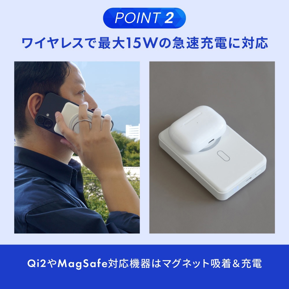 OEC-LPB10025MG-WH 準固体電池採用 スマホリング搭載 10000mAh 最大