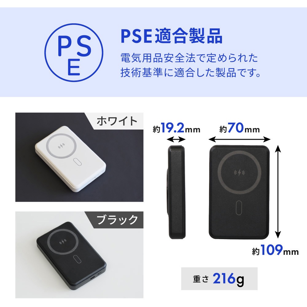 OEC-LPB10025MG-WH 準固体電池採用 スマホリング搭載 10000mAh 最大