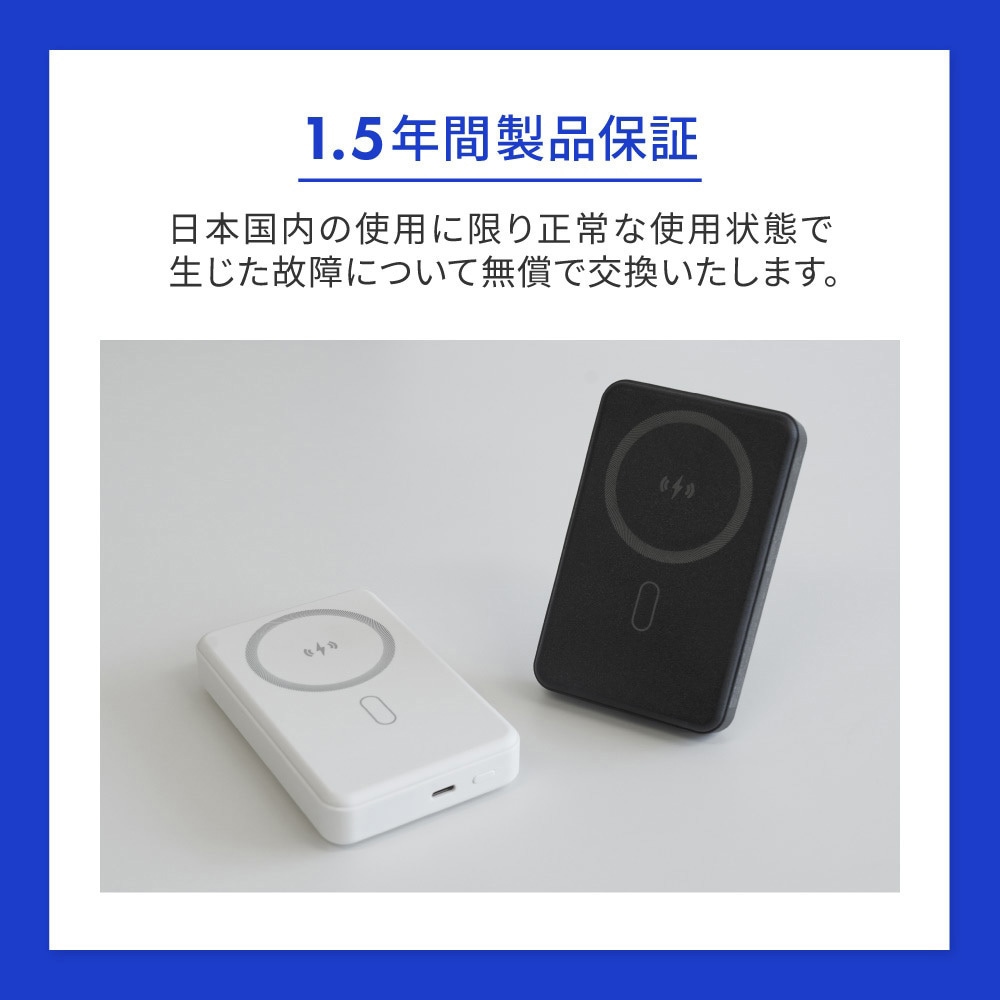 OEC-LPB10025MG-WH 準固体電池採用 スマホリング搭載 10000mAh 最大