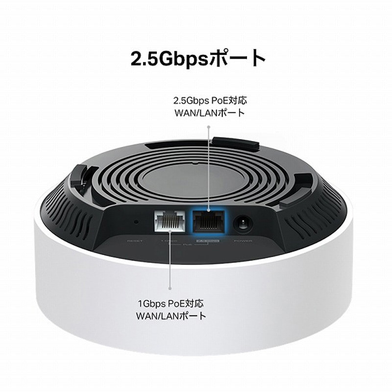 Deco X50-PoE(2-pack)(US) AX3000 PoE対応メッシュWi-Fi 6システム(2