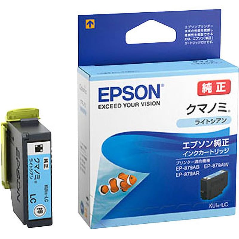 KUI-LC 純正インクカートリッジ EPSON KUI/クマノミ EPSON EP