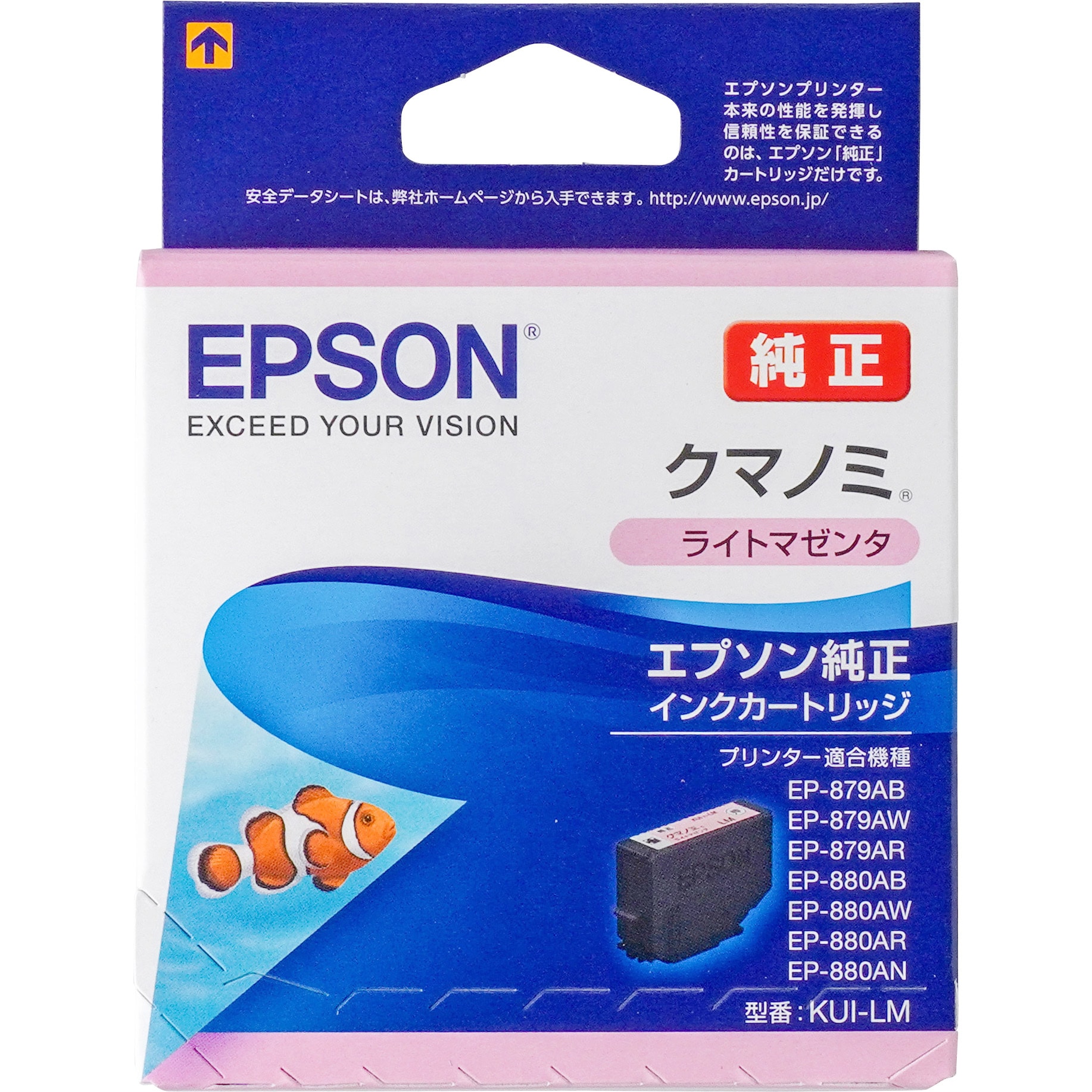 【大放出セール】 お取寄せ品】 ライトマゼンタ インクパック エプソン デュエルマスターズ
