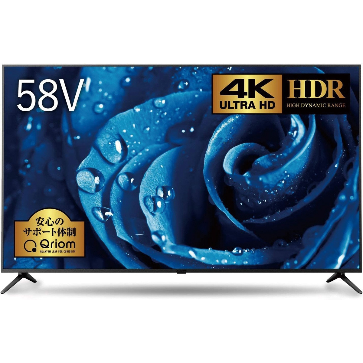 58V型 HDR 4K対応 液晶テレビ ARC-58W4K ARC-58W4K 58V型 HDR 4K対応 液晶テレビ 1台 YAMAZEN(山善) 【通販
